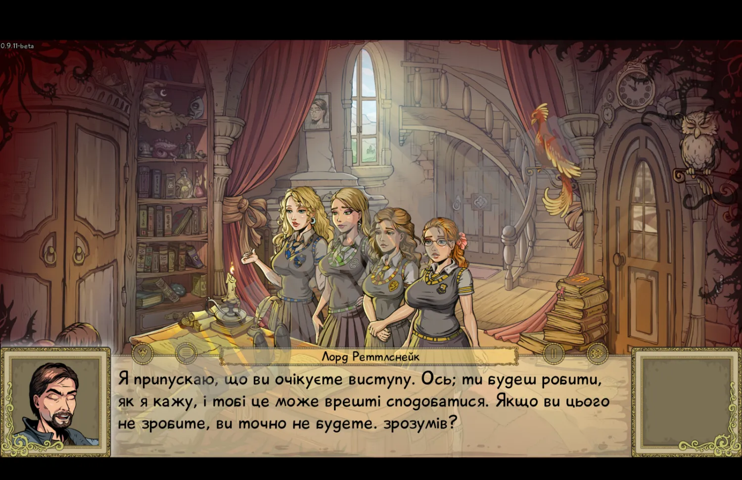 Скриншот Innocent Witches