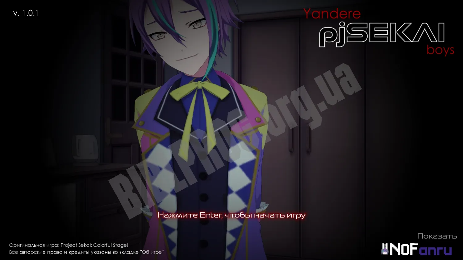 Скриншот Yandere pjSEKAI Boys